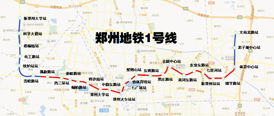 郑州地铁1号线路图